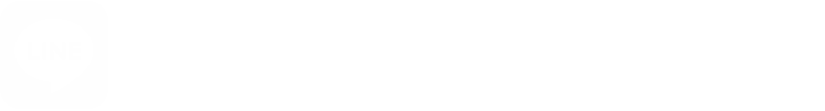 LINEで問い合わせボタンの画像